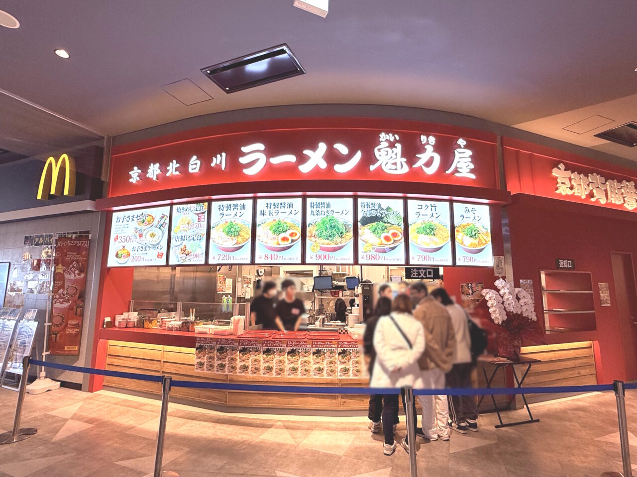 2024年12月20日にイオンモール高知にオープンした「ラーメン魁力屋」の様子