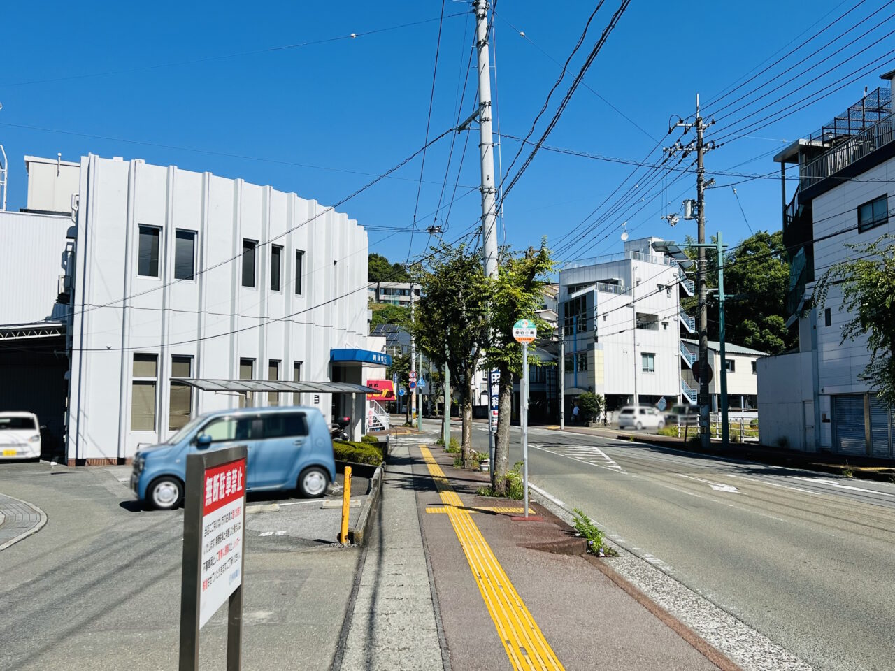 高知市西秦泉寺の「光明流整体」の周辺の様子