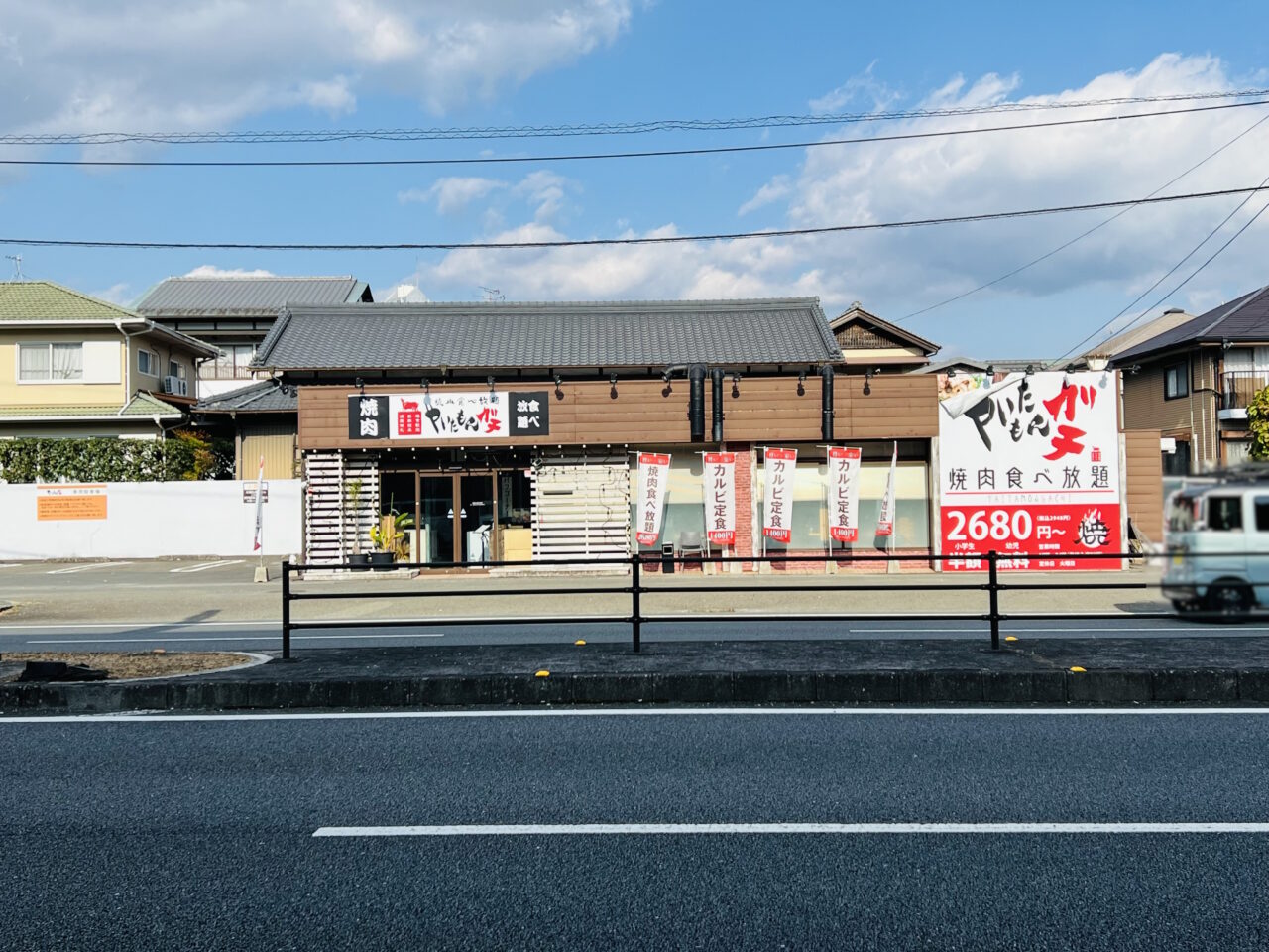 2024年12月30日に閉店する土佐道路の焼肉屋「やいたもんガチ」の外観