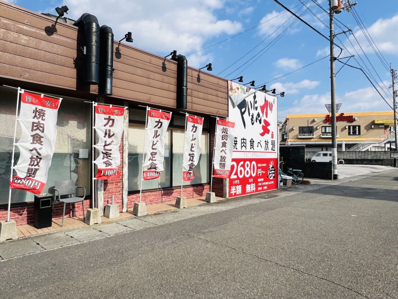 2024年12月30日に閉店する土佐道路の焼肉屋「やいたもんガチ」の外観