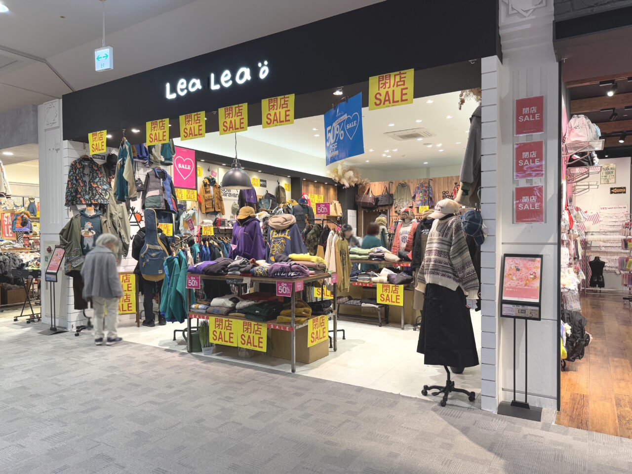 閉店セール実施中の「Lea Lea イオンモール高知店」の様子