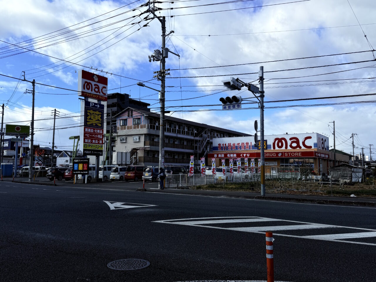 2025年2月11日に閉店する「ドラッグストアmac御座店」の外観