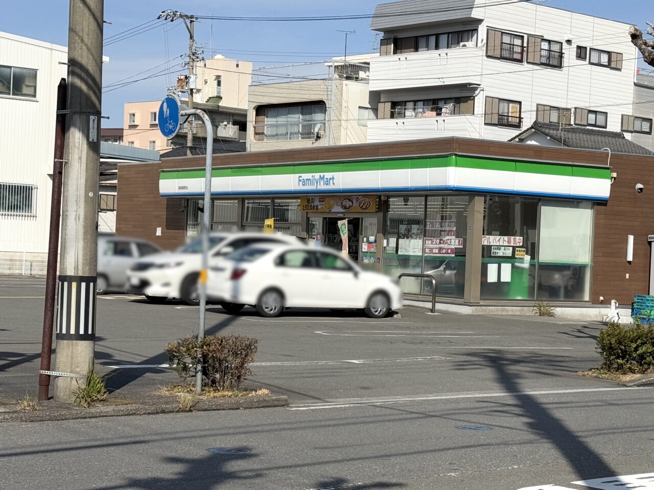 2025年2月17日午前9時に移転のため閉店する「ファミリーマート 高知稲荷町店」の様子