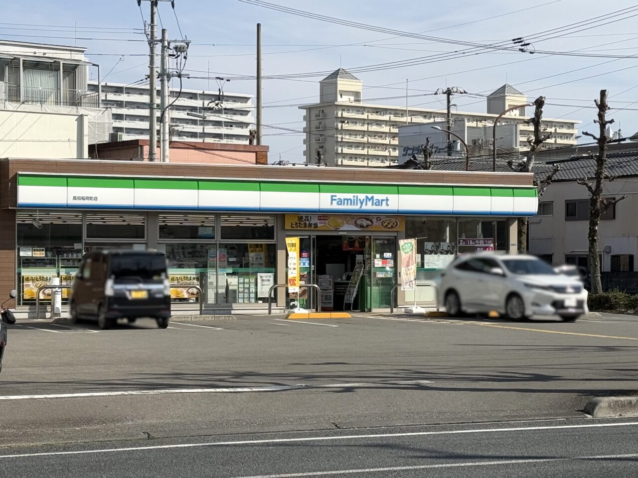 2025年2月17日午前9時に移転のため閉店する「ファミリーマート 高知稲荷町店」の様子