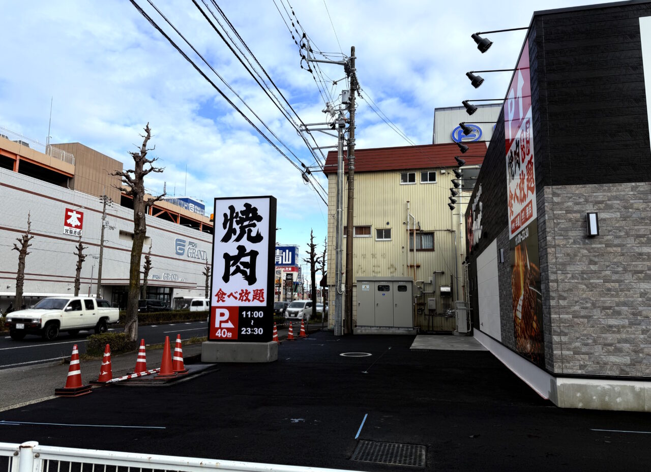 2025年2月20日にオープンする「じゅうじゅうカルビ 土佐道路店」の外観