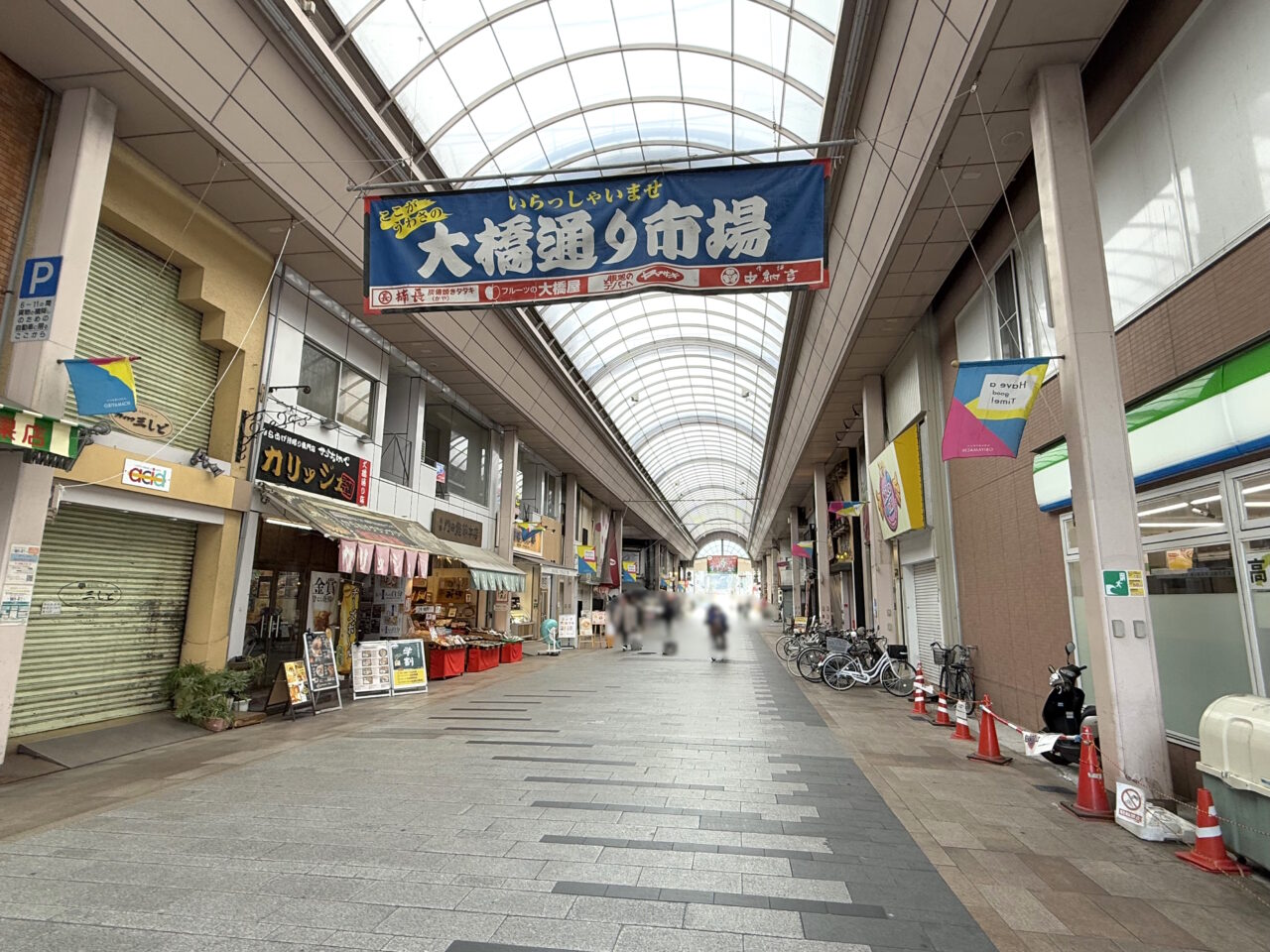 2025年2月9日に「大菓子通り」が開催される大橋通り商店街