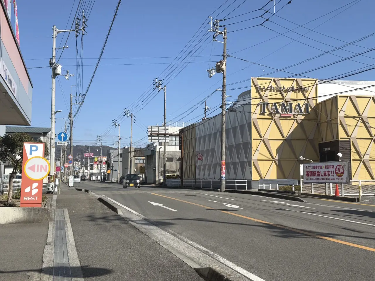 2025年2月16日に店舗統合のために閉店する「タマイセンター東雲店」の様子