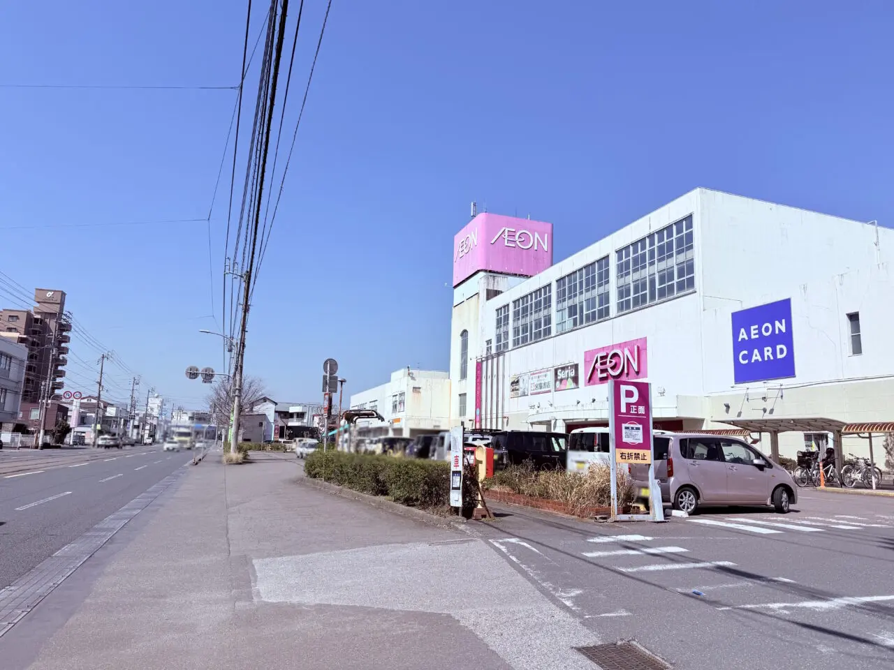 2025年3月31日に閉店するイオン高知旭町店の様子