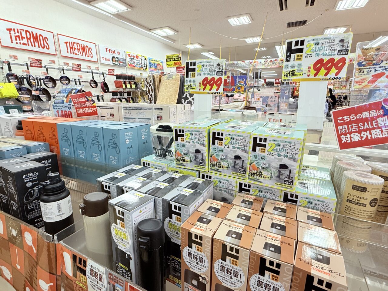 2025年3月31日に閉店する「長崎屋 高知ヴィアン店」の様子