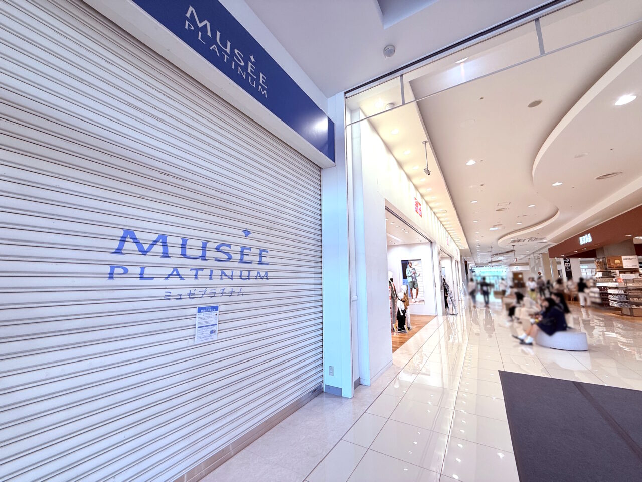 閉店したイオンモール高知の「ミュゼプラチナム」の様子