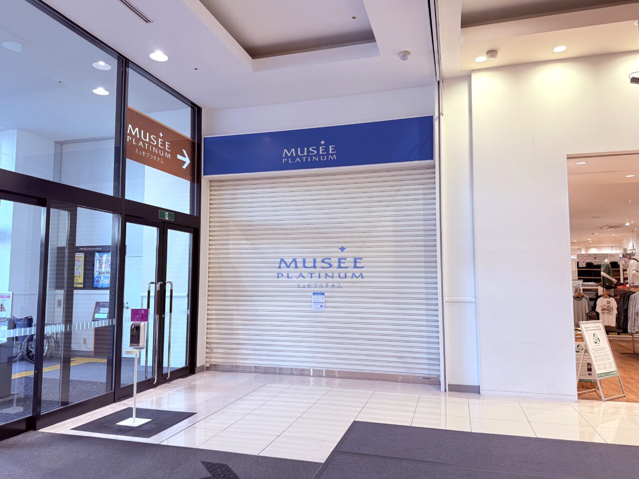 閉店したイオンモール高知の「ミュゼプラチナム」の様子