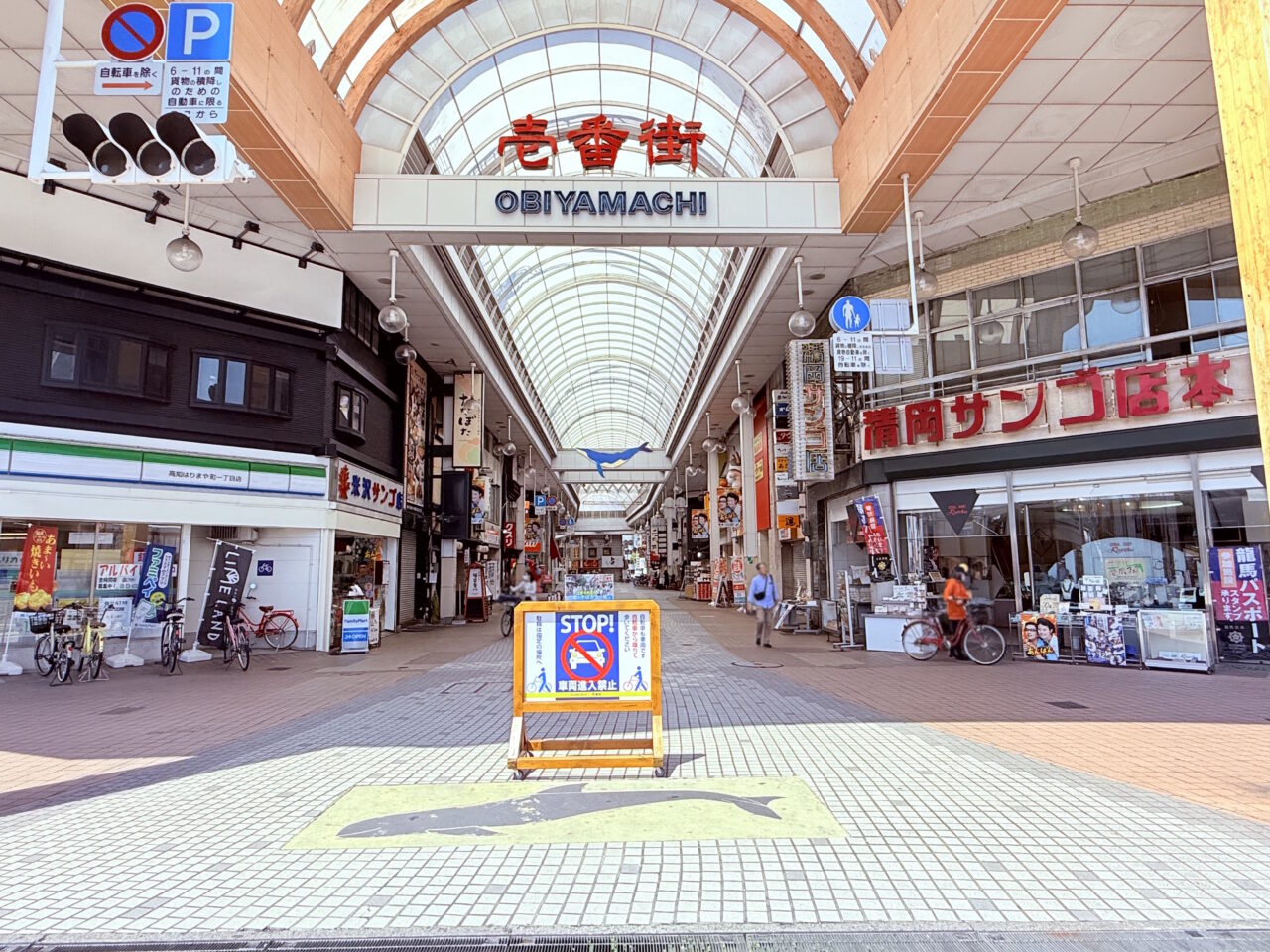 帯屋町壱番街商店街の入口