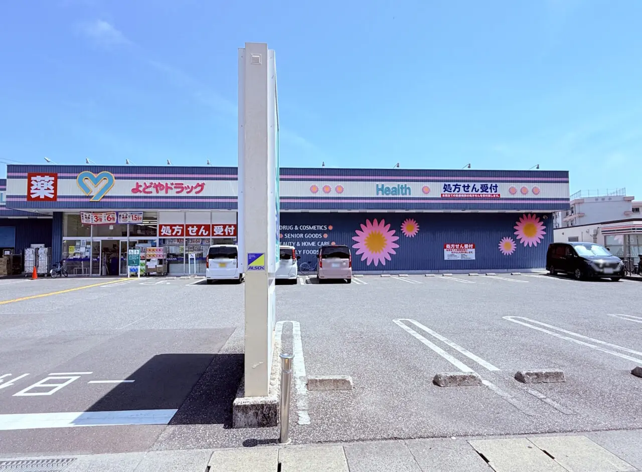2025年5月下旬に100円ショップ「ワッツ」が店内にオープンする「よどやドラッグ高知神田店」