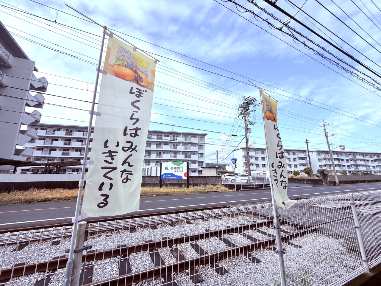 高知の老舗菓子店・浜幸