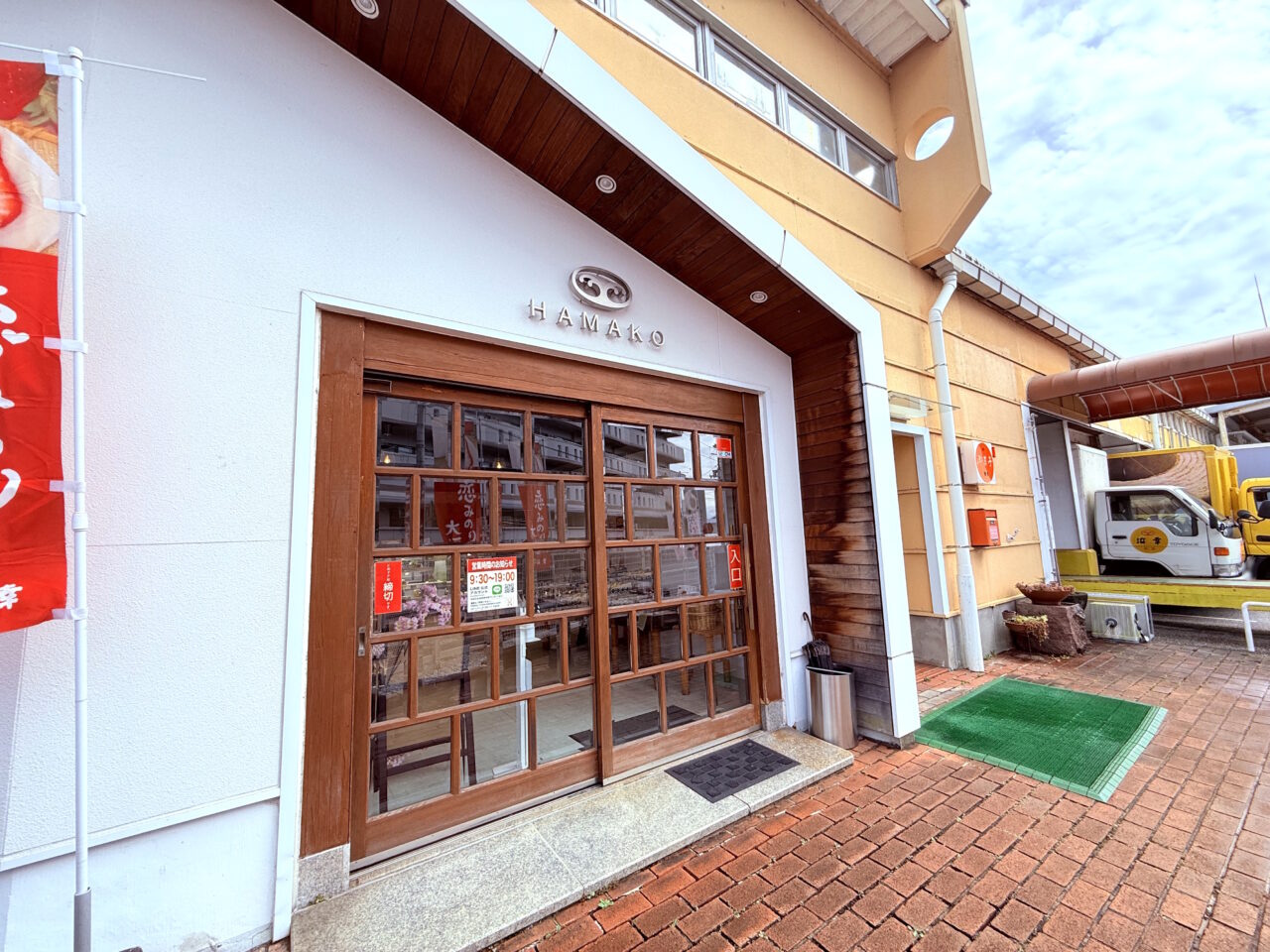 高知の老舗菓子店・浜幸