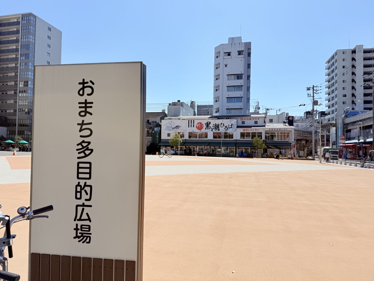2025年5月10日（土）・11日（日）の2日間、「全国うまいもの祭り 2025」が開催されるおまち多目的広場