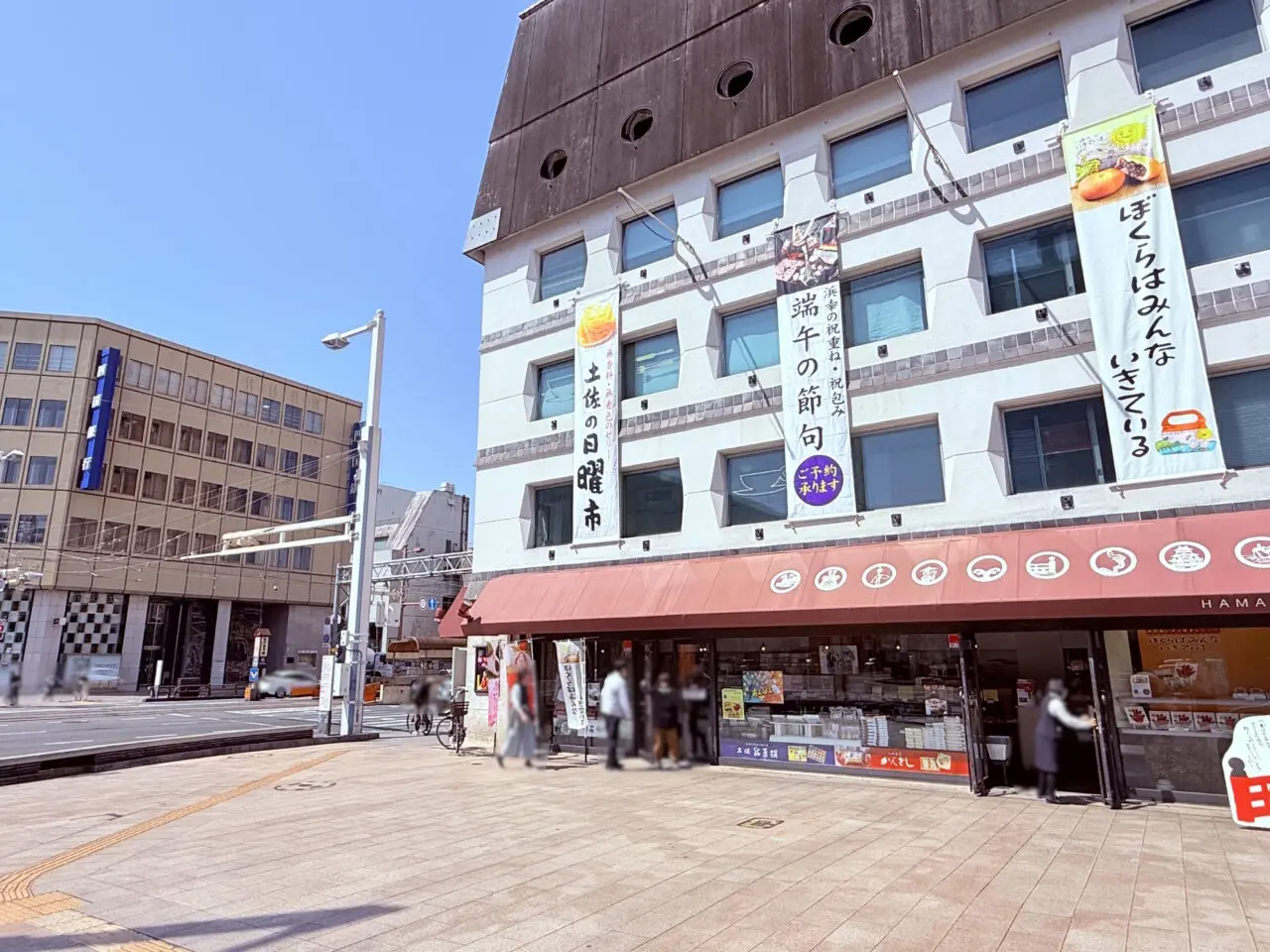 高知の老舗菓子店・浜幸本店の外観