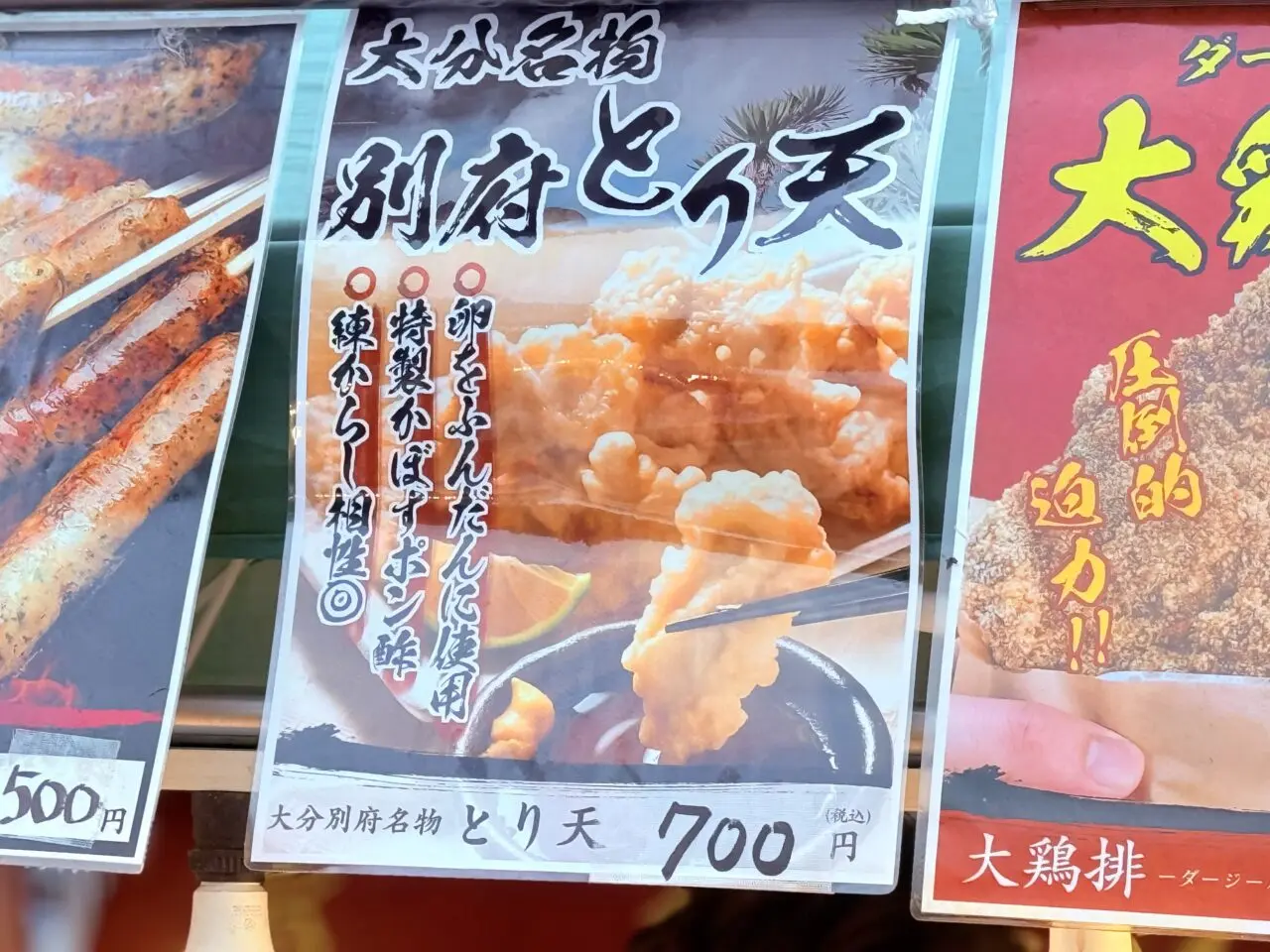 東洋電化中央公園で行われている「九州屋台飯パーク」の様子（2025年5月23日）