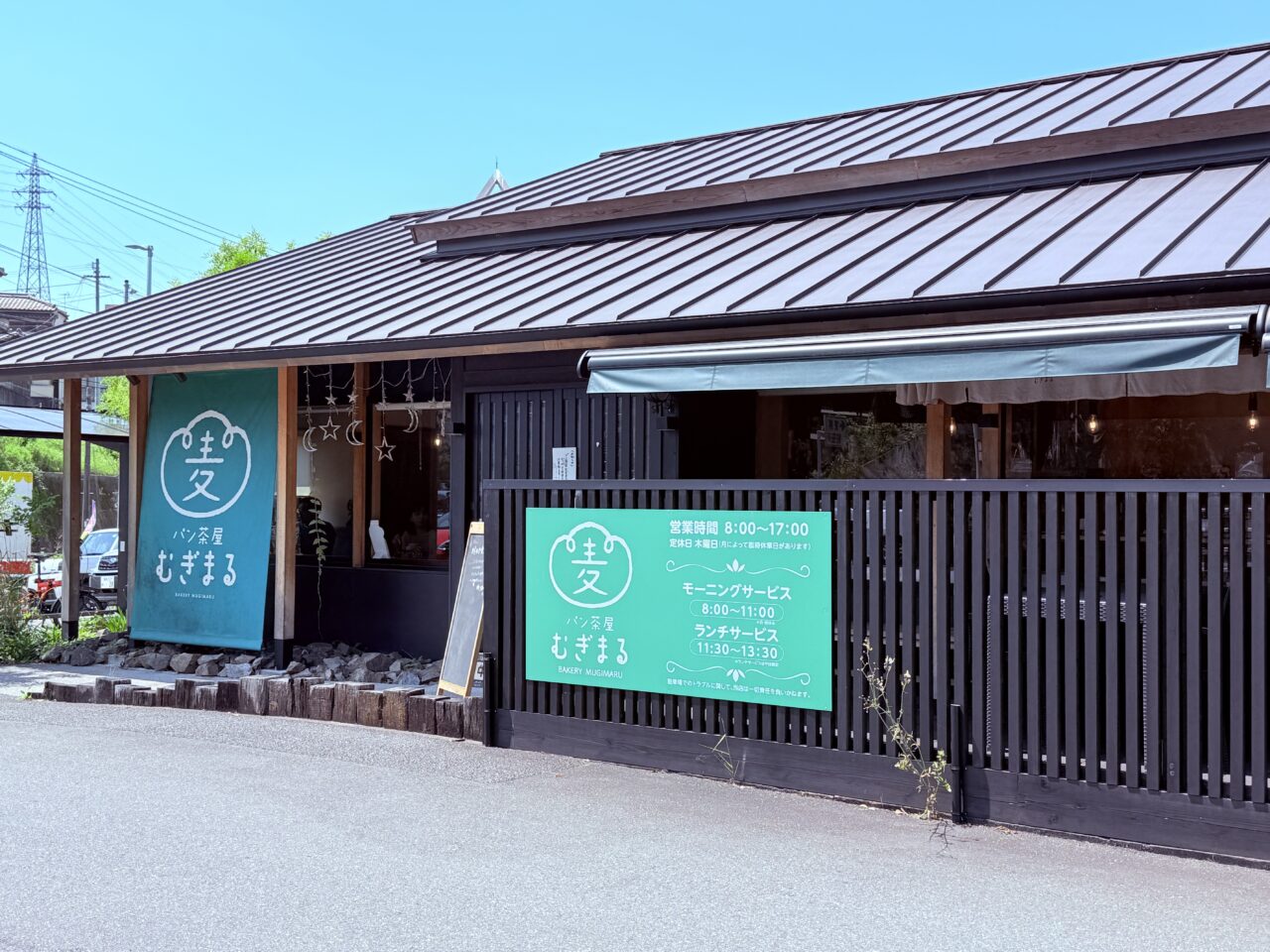 2025年6月2日から臨時休業予定の「パン茶屋 むぎまる」（7月18日リニューアルオープン予定！）の様子