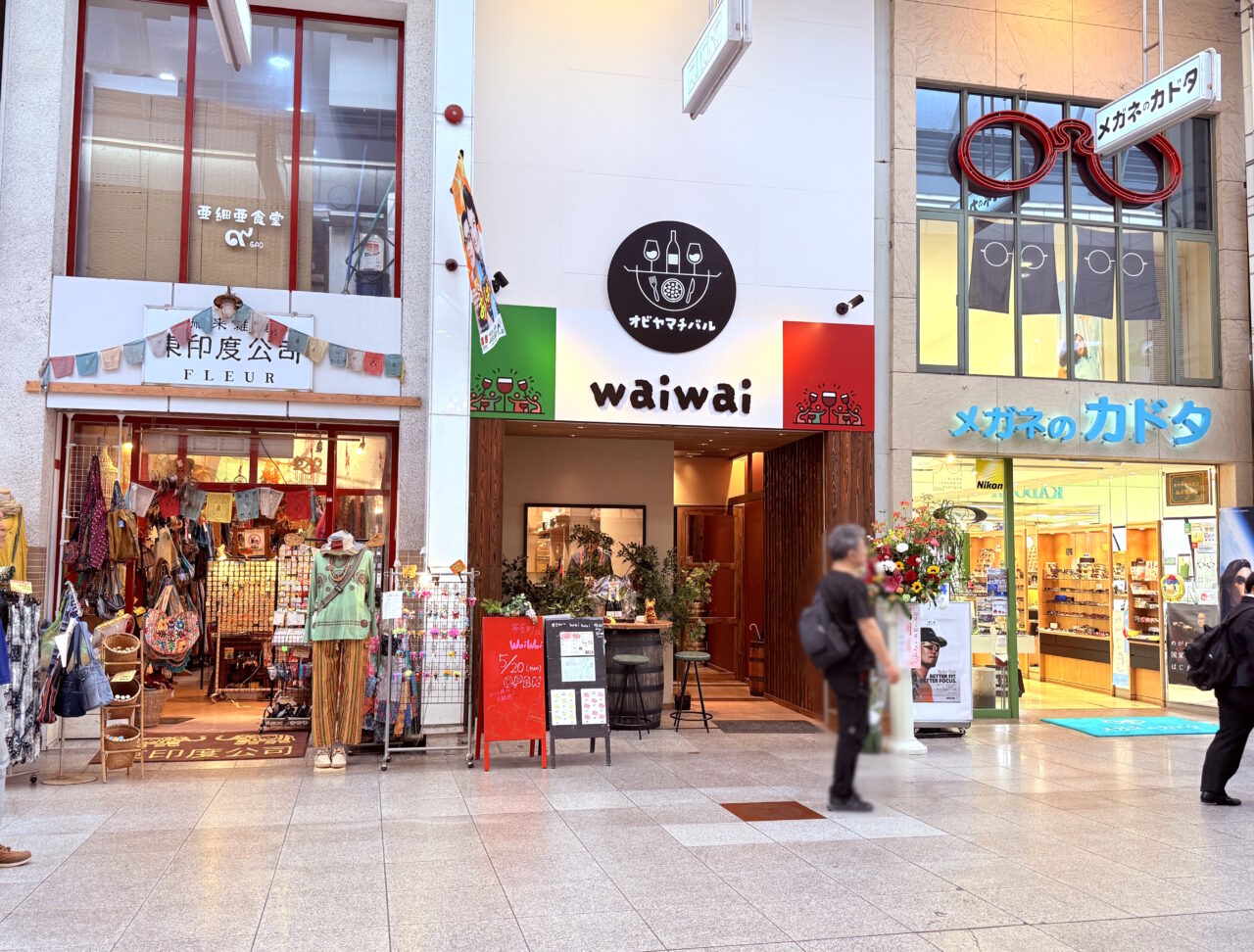 2025年5月20日帯屋町商店街にオープンしたイタリアンバル「帯屋町バルwaiwai」の様子