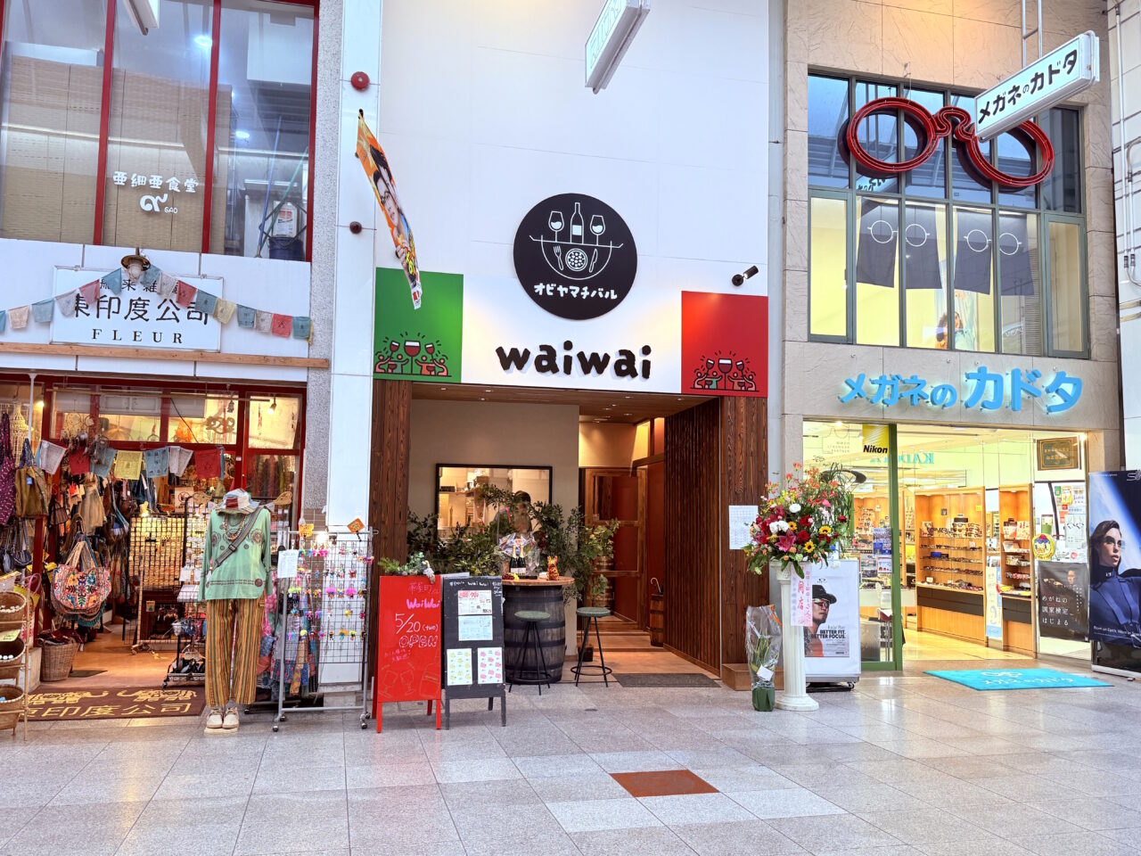 2025年5月20日帯屋町商店街にオープンしたイタリアンバル「帯屋町バルwaiwai」の様子