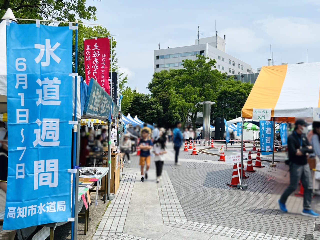 2024年6月2（日）に東洋電化中央公園で開催される「水のふるさとフェスティバル 2024」の様子