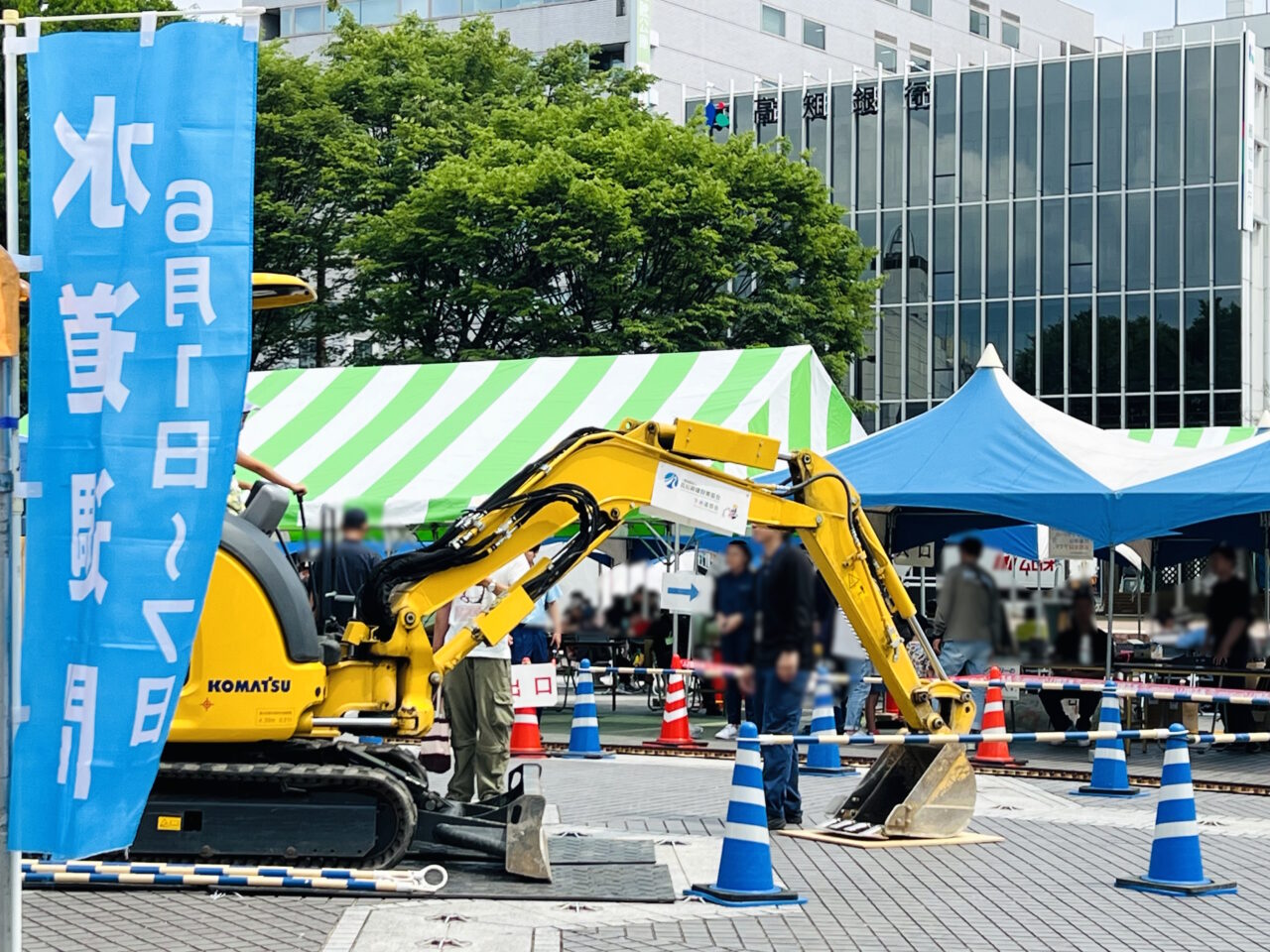 2024年6月2（日）に東洋電化中央公園で開催される「水のふるさとフェスティバル 2024」の様子