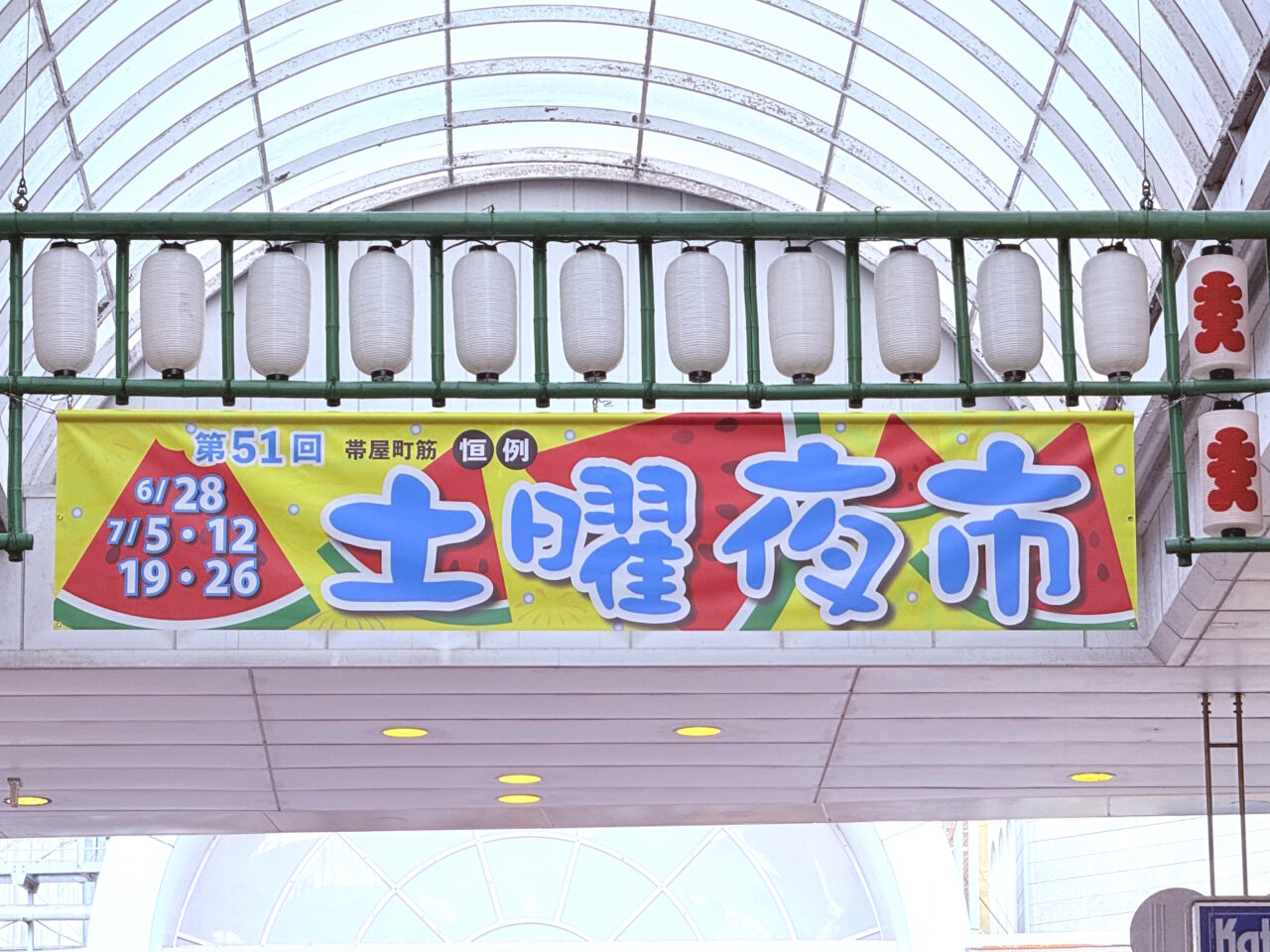 2025年の土曜夜市の様子