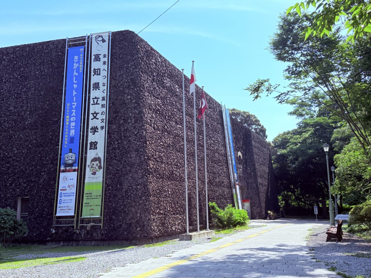 2025年7月5日（土）～9月15日（月・祝）の間「原作出版80周年 きかんしゃトーマスの世界展 ～はたらく機関車たちのおはなし～」が開催される高知県立文学館