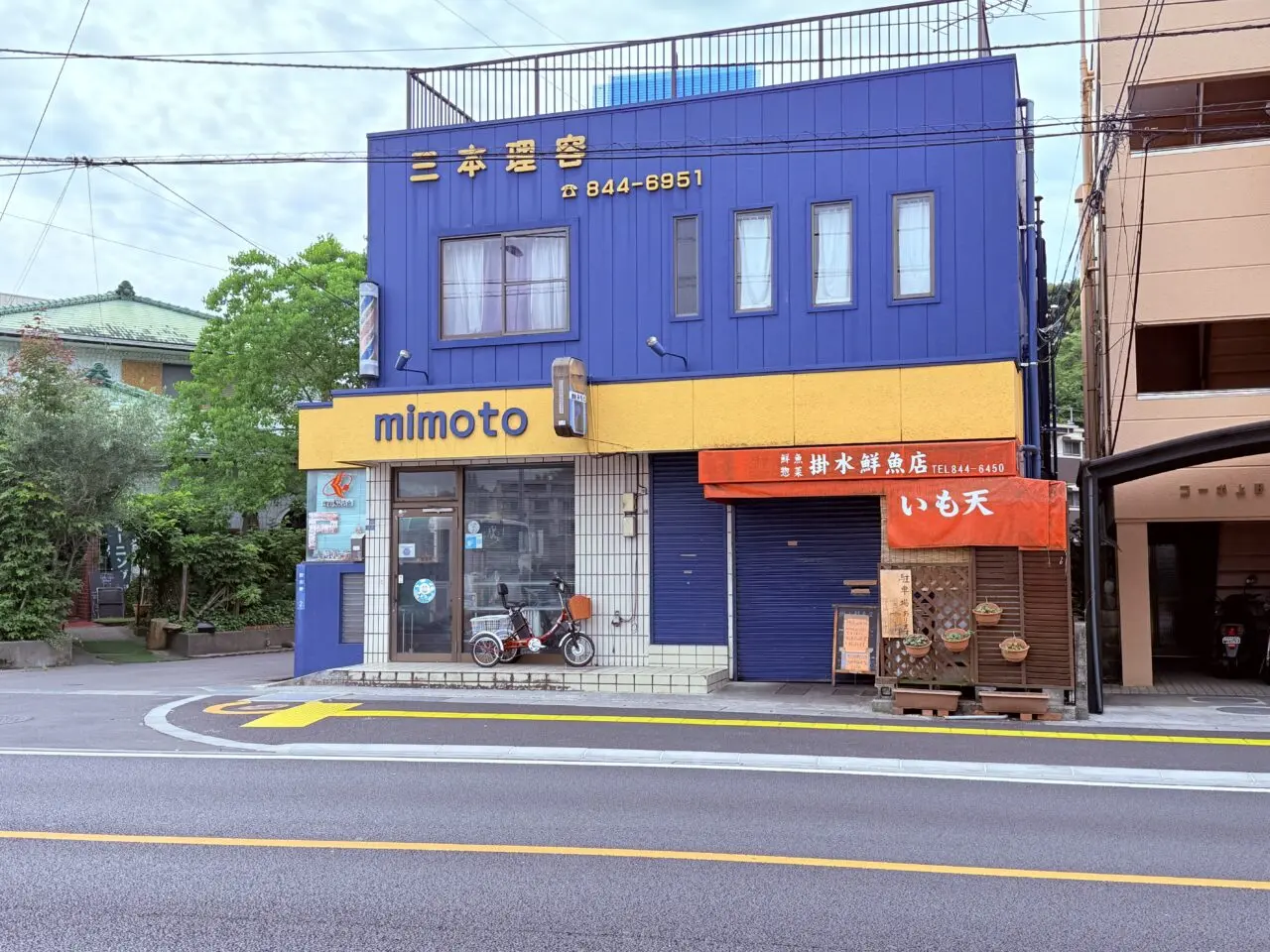 2025年6月6日に閉店した朝倉の「掛水鮮魚店」
