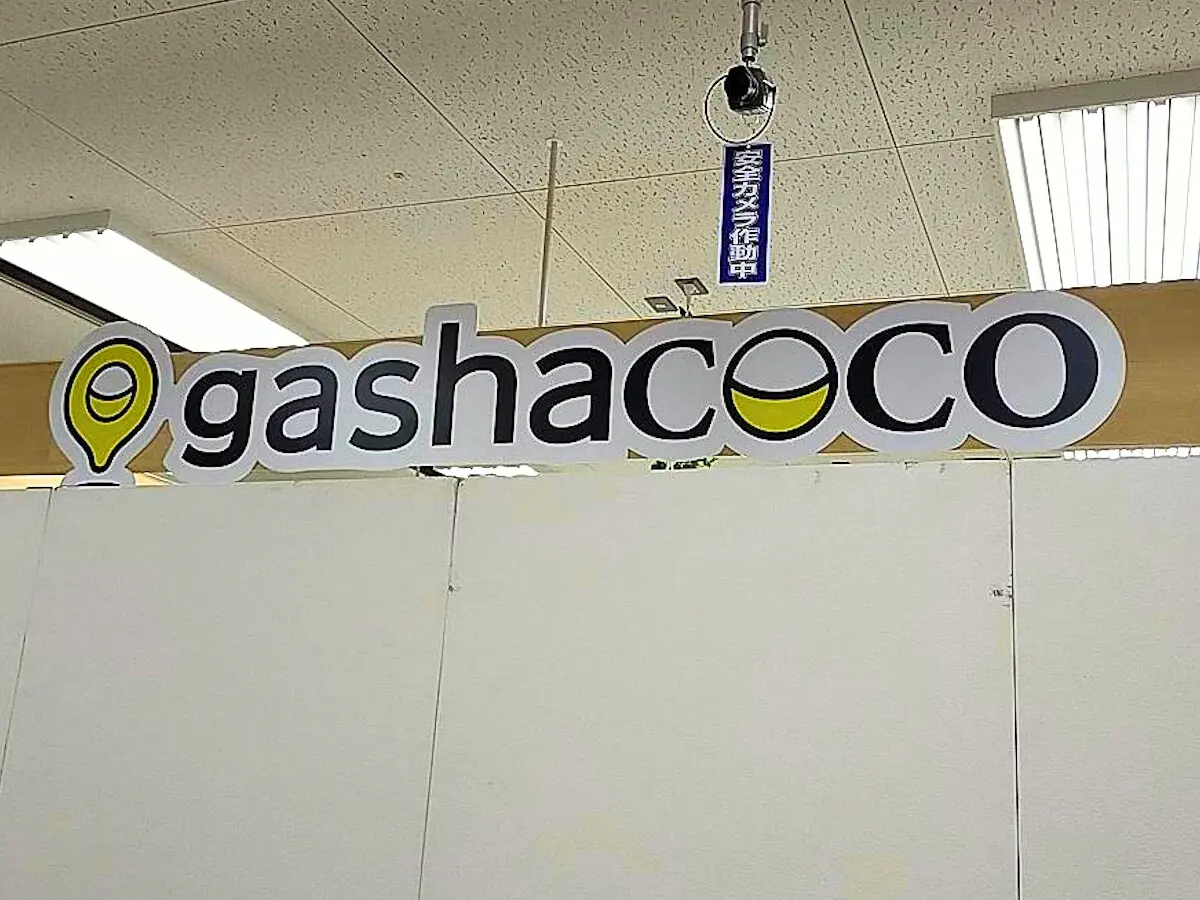 2025年6月20日にフジグラン高知にオープンするカプセルトイの専門店「gashacoco（ガシャココ）」の様子