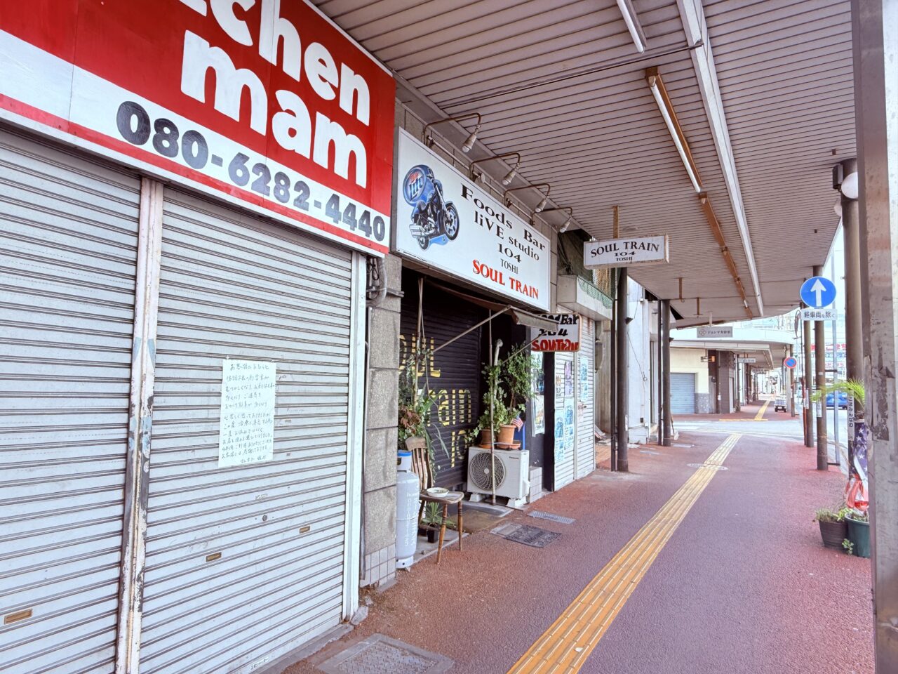 閉店した愛宕商店街の「kitchen mam」