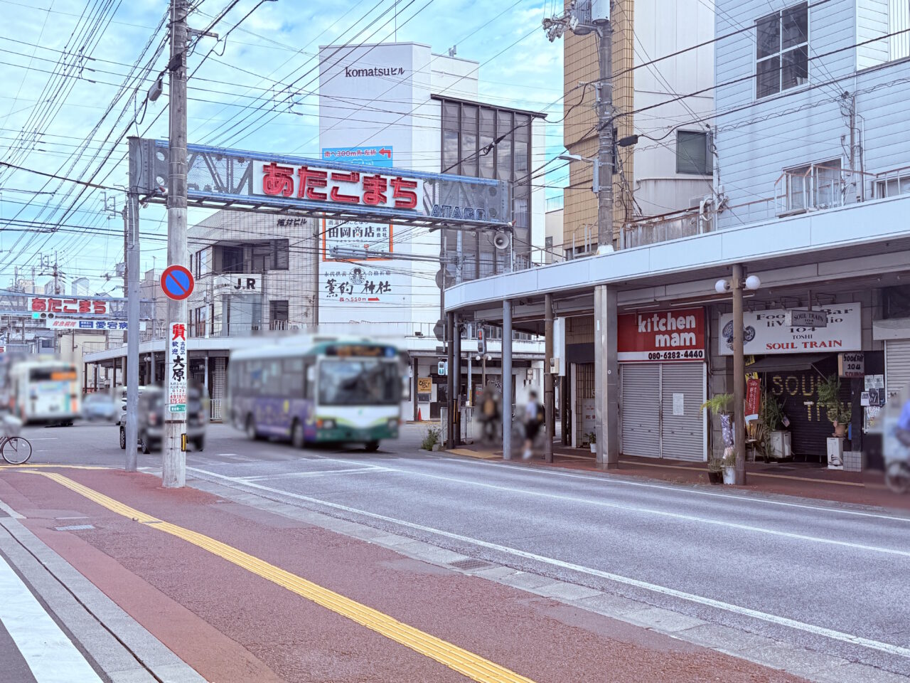 閉店した愛宕商店街の「kitchen mam」