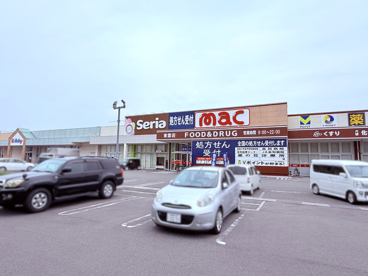 2025年8月19日にドラッグストアmac東雲町店の敷地内にオープンする「メンズ・カーブス 高知東雲」の周辺の様子