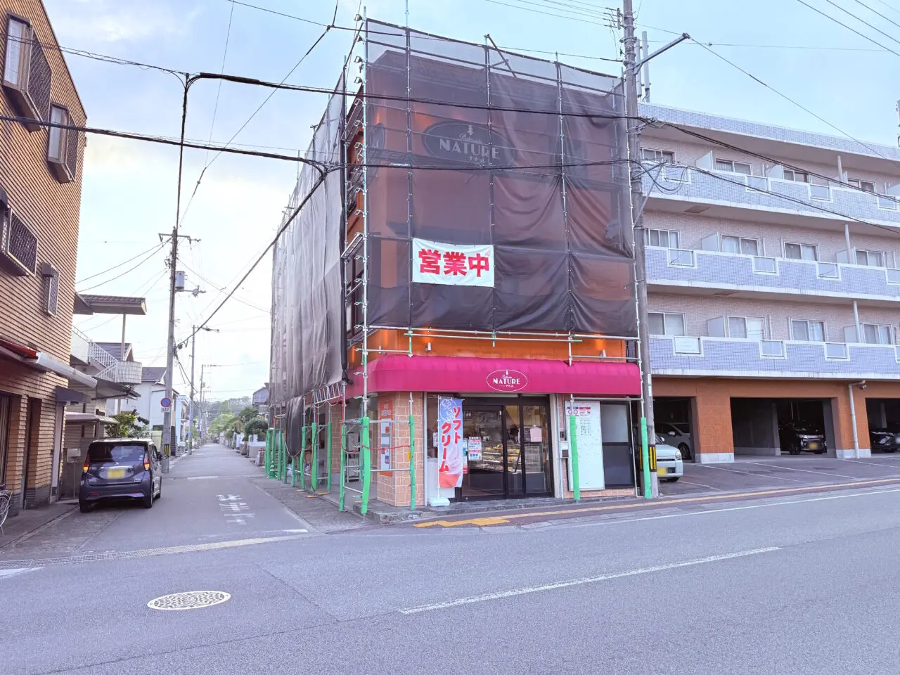 2025年6月30日からリニューアルのための臨時休業に入る高知市万々の「ナチュレ」