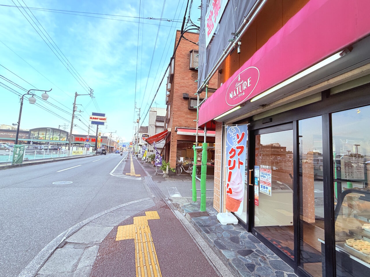 2025年6月30日からリニューアルのための臨時休業に入る高知市万々の「ナチュレ」