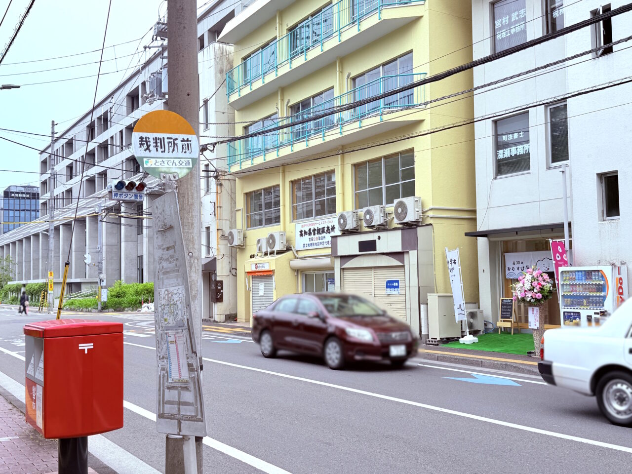 2025年6月2日に高知市本町にオープンした「高知のおむすび屋 とわむすび」の様子