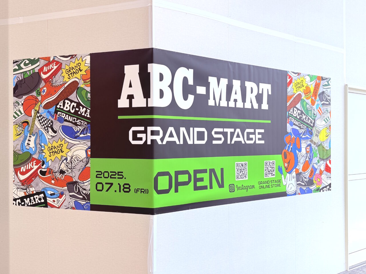 2025年7月18日にイオンモール高知にオープンする「ABC-MART GRAND STAGE」の周辺の様子