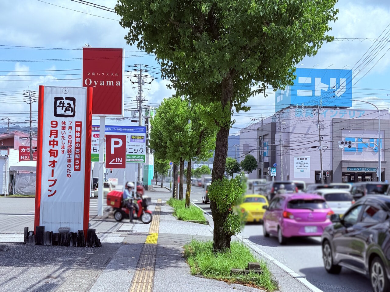 2025年9月中旬にリニューアルオープン予定の「牛角 高知御座店」