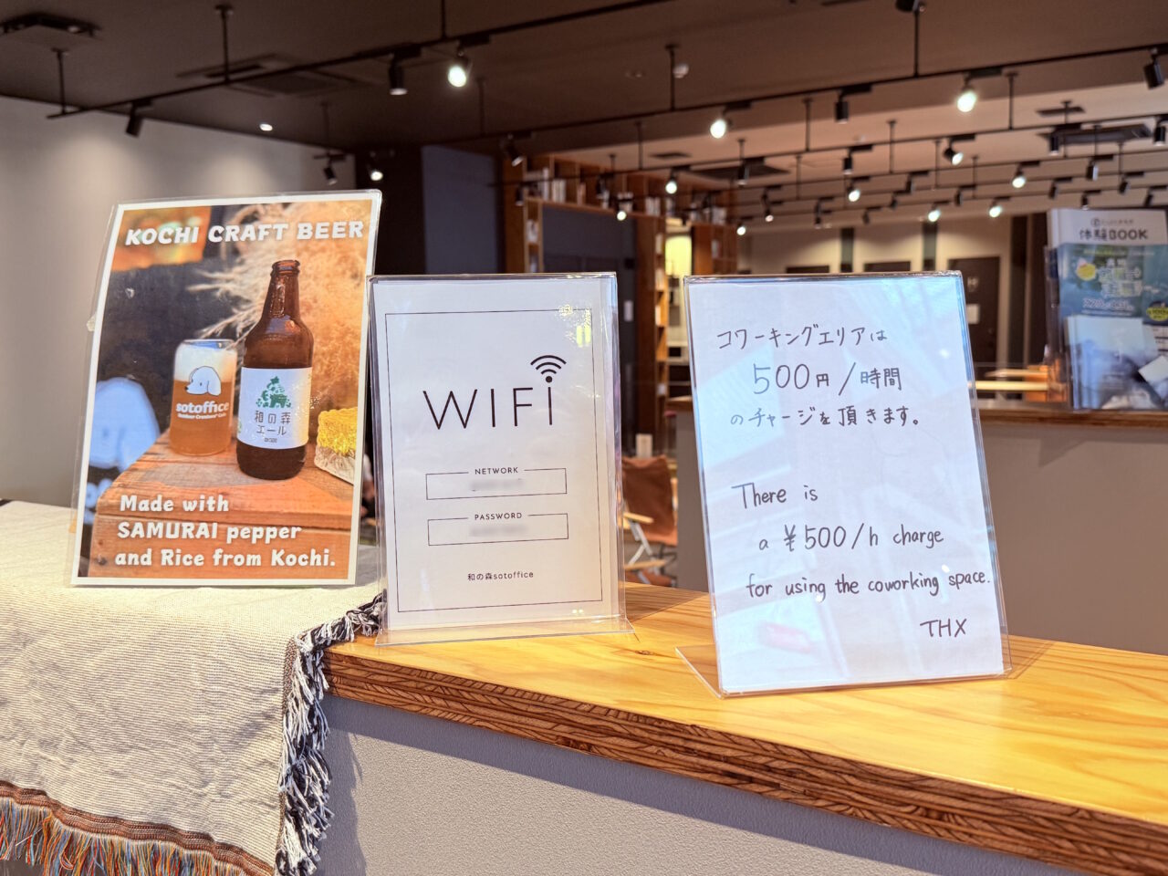 2025年8月5日に高知市はりまや町にオープン予定のレンタルスペースカフェ「和の森 sotoffice」の店内の様子