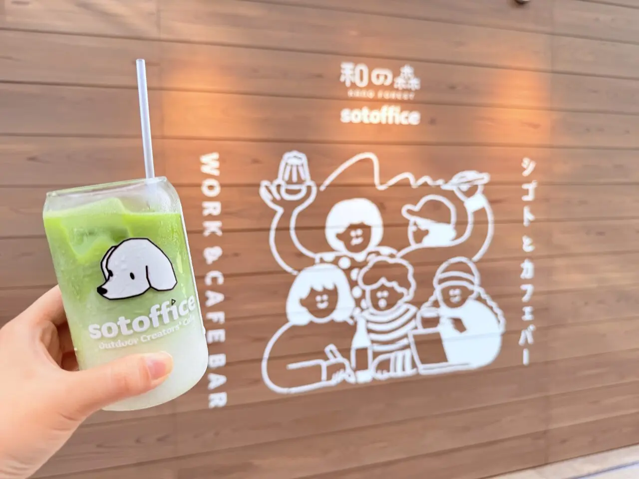 2025年8月5日に高知市はりまや町にオープン予定のレンタルスペースカフェ「和の森 sotoffice」の外観