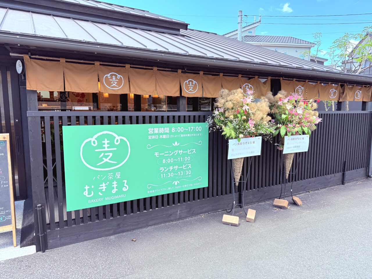 2025年7月18日にリニューアルオープンした高知市西塚ノ原の「パン茶屋 むぎまる」