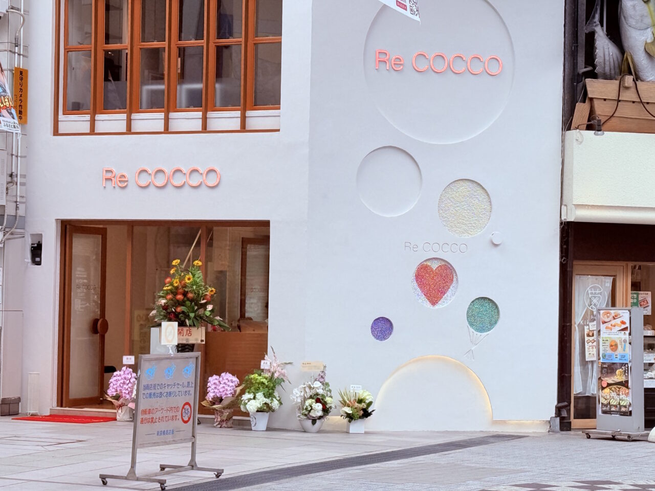 2025年6月28日に帯屋町商店街にオープンした修理専門店「ReCOCCO(リコッコ)」