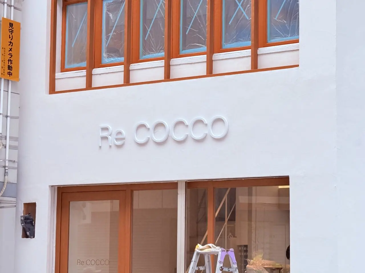 2025年6月28日に帯屋町商店街にオープンした修理専門店「ReCOCCO(リコッコ)」