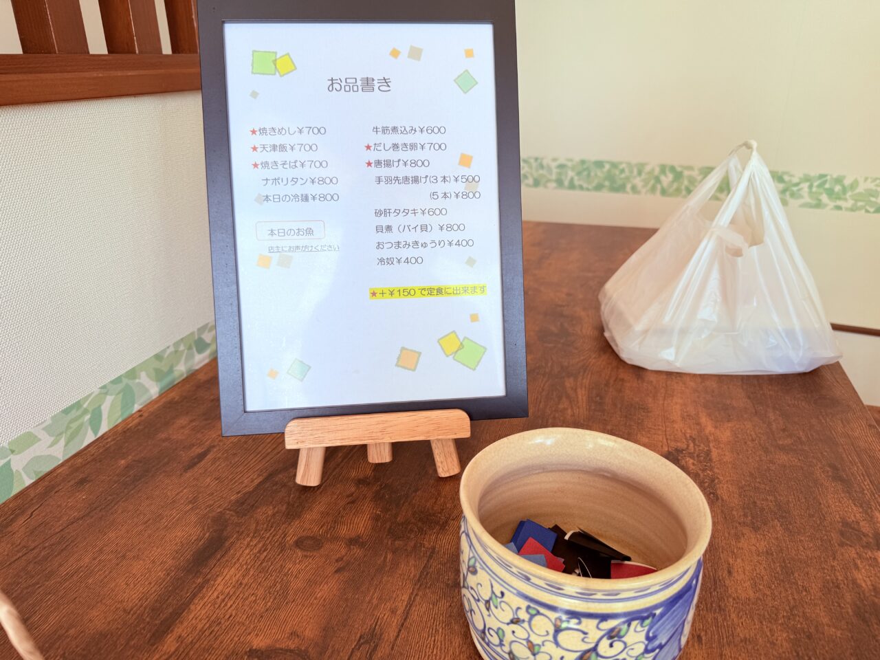 2025年7月12日に高知市新本町にオープンした「梅や」