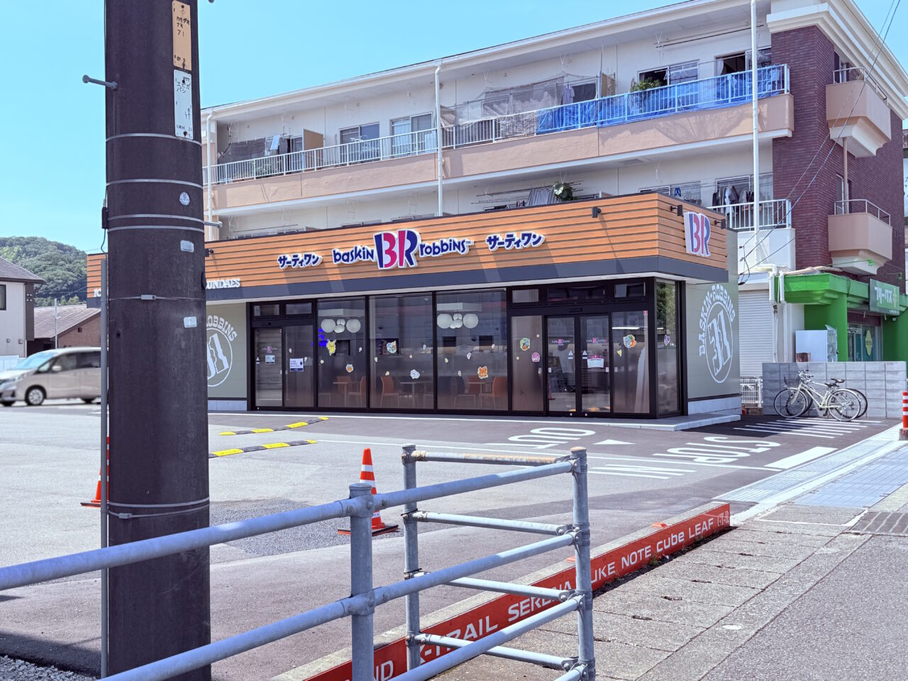 2025年8月7日にリロケーションオープンした「サーティワンアイスクリーム 土佐道路店」