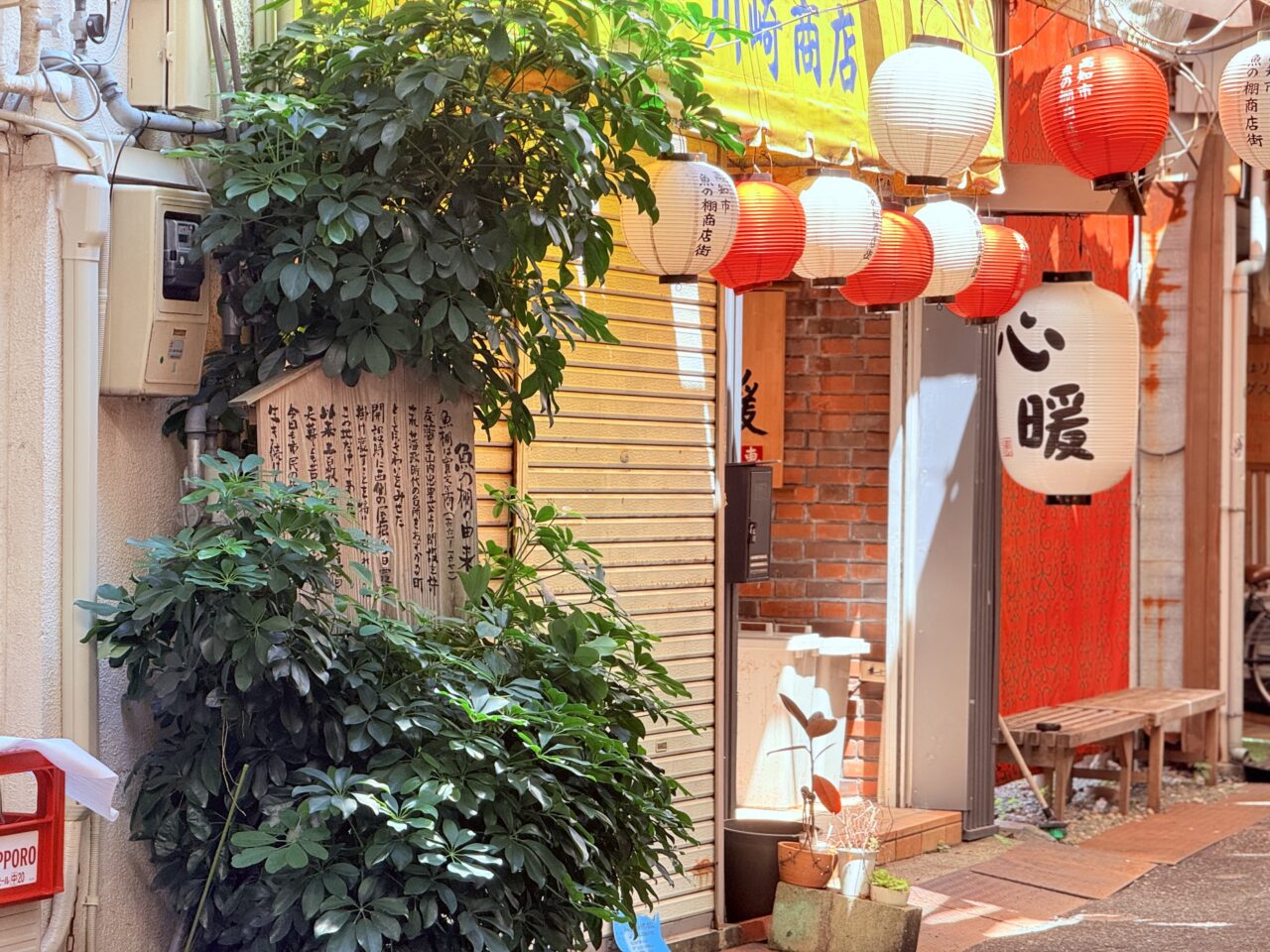 はりまや町の魚の棚商店街