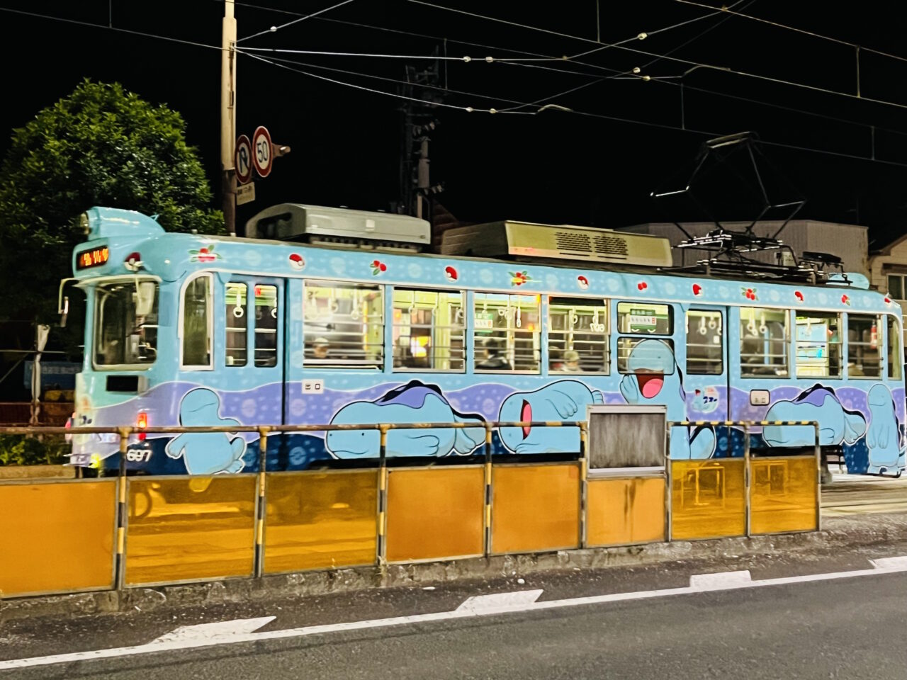 高知だいすきポケモン ヌオー電車の外観