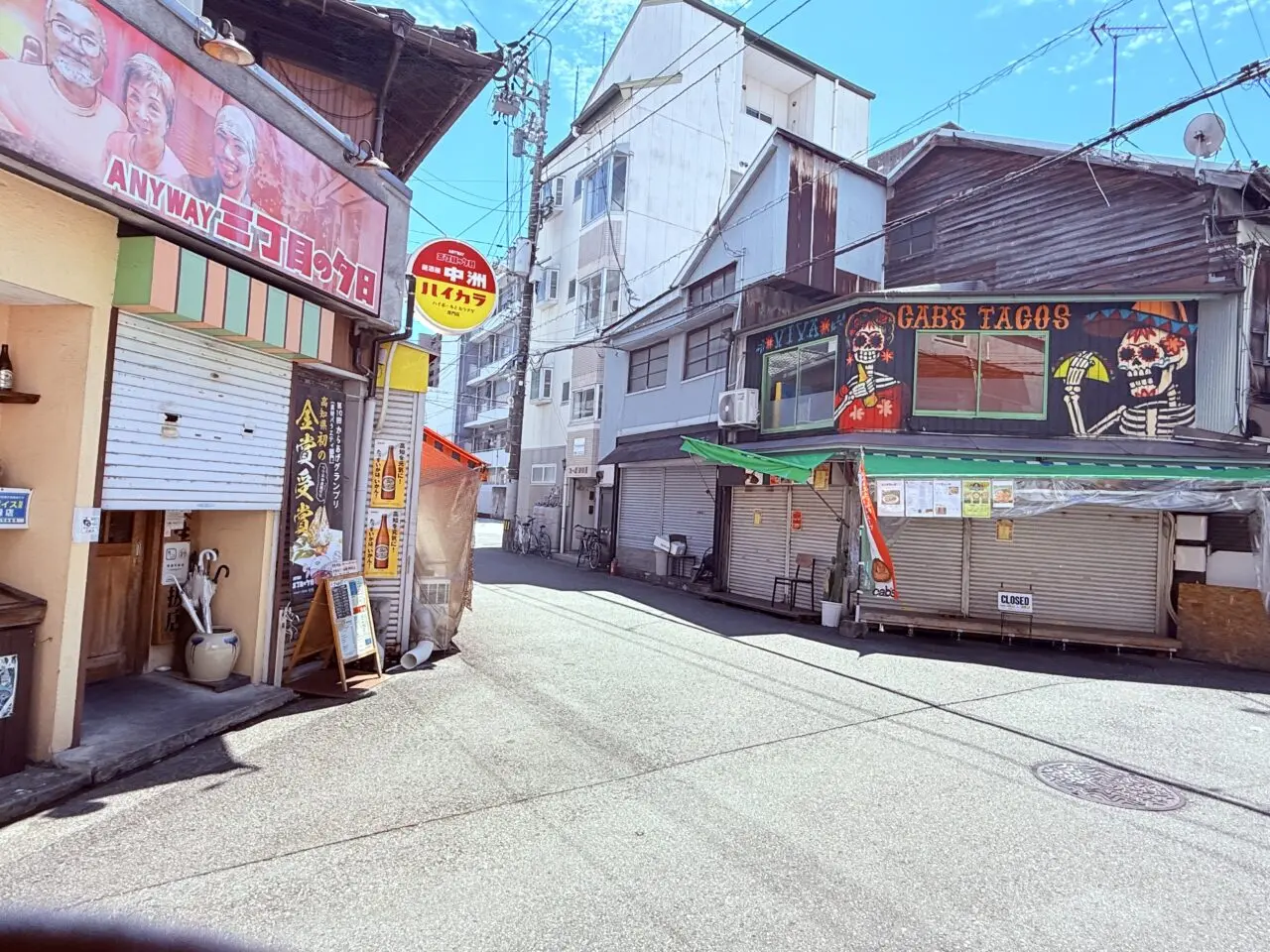 はりまや町の魚の棚商店街