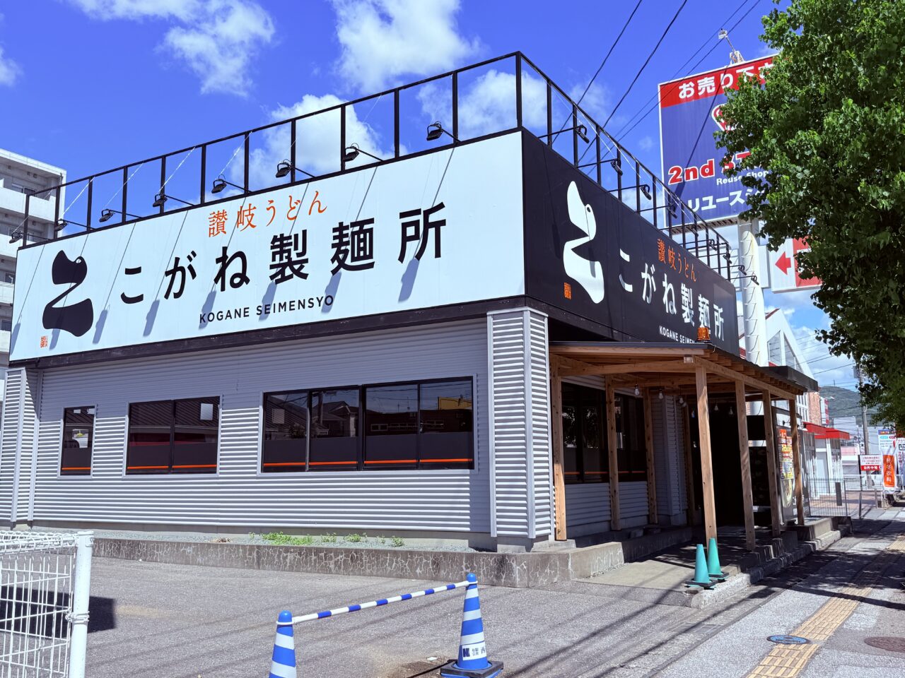 高知市海老ノ丸にオープン予定の「こがね製麺所 御座店」